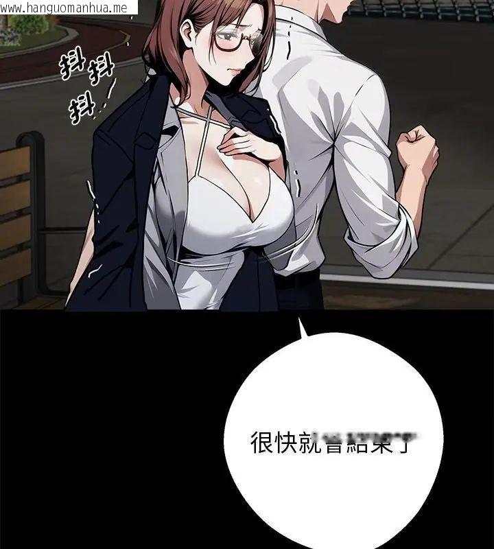 韩国漫画黑道X上班族/我身体里的那个家伙韩漫_黑道X上班族/我身体里的那个家伙-第69话在线免费阅读-韩国漫画-第55张图片