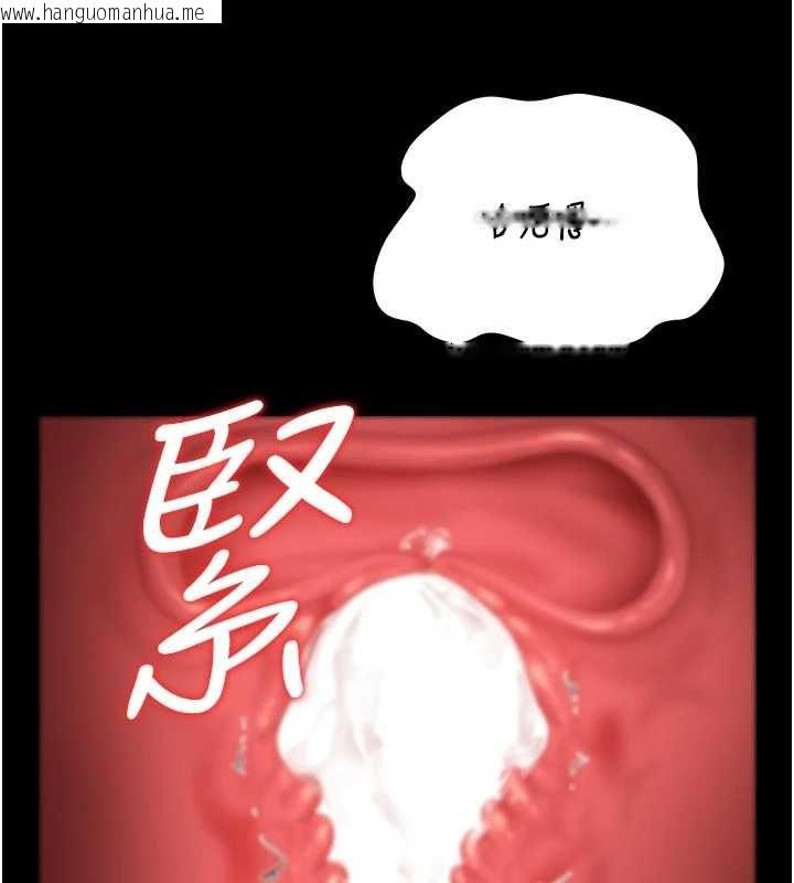 韩国漫画猎艳管理员韩漫_猎艳管理员-第51话-体内都是他的精液在线免费阅读-韩国漫画-第44张图片
