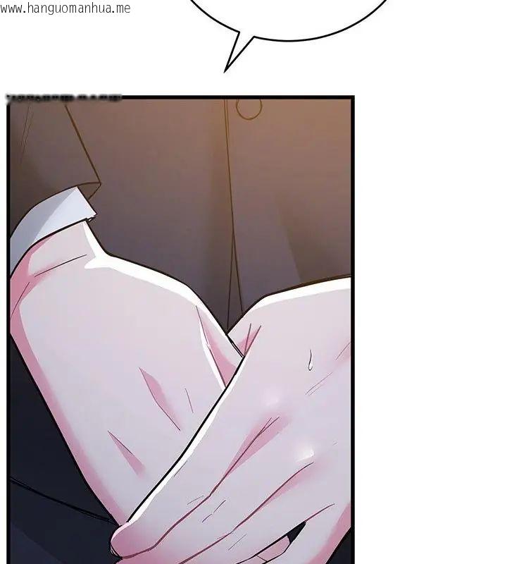 韩国漫画满意度评鉴中韩漫_满意度评鉴中-第8话在线免费阅读-韩国漫画-第34张图片