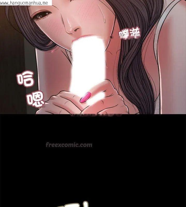 韩国漫画我的初体验韩漫_我的初体验-第21话在线免费阅读-韩国漫画-第60张图片