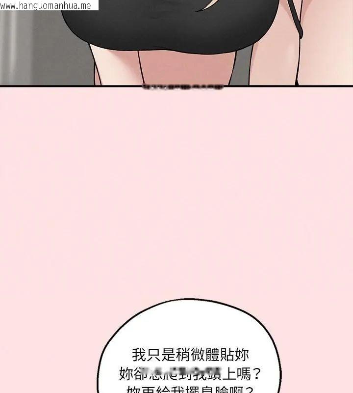 韩国漫画神秘的桌游韩漫_神秘的桌游-第12话在线免费阅读-韩国漫画-第160张图片