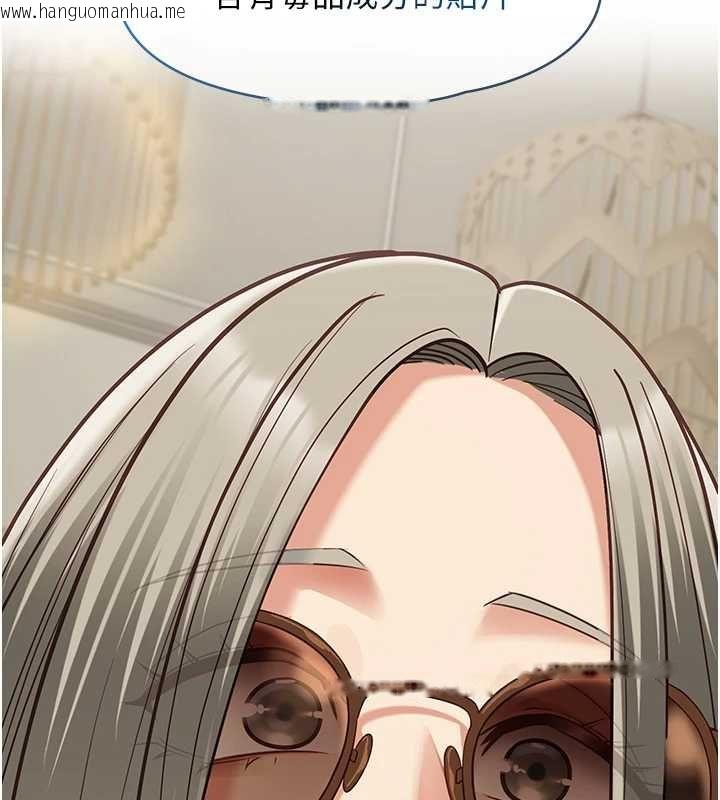 韩国漫画女友不能说的事韩漫_女友不能说的事-第23话-儿子和他女友的秘密在线免费阅读-韩国漫画-第91张图片
