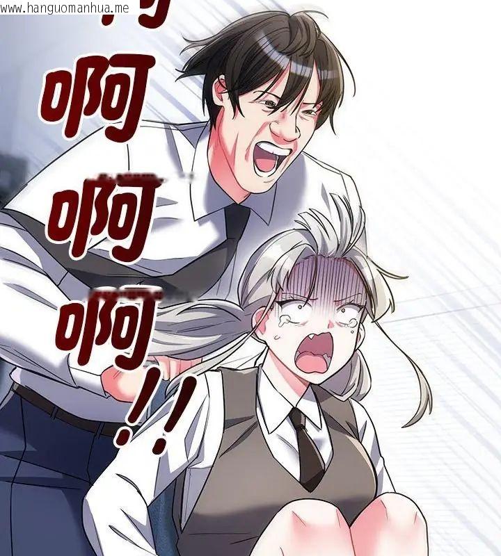 韩国漫画满意度评鉴中韩漫_满意度评鉴中-第8话在线免费阅读-韩国漫画-第172张图片