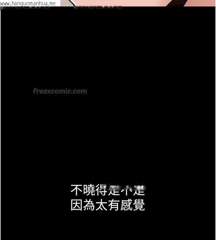 韩国漫画为民服务App韩漫_为民服务App-第21话-下个梦想是让妳怀孕在线免费阅读-韩国漫画-第90张图片