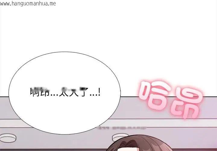 韩国漫画与爸爸的情妇共处一室韩漫_与爸爸的情妇共处一室-第12话在线免费阅读-韩国漫画-第20张图片