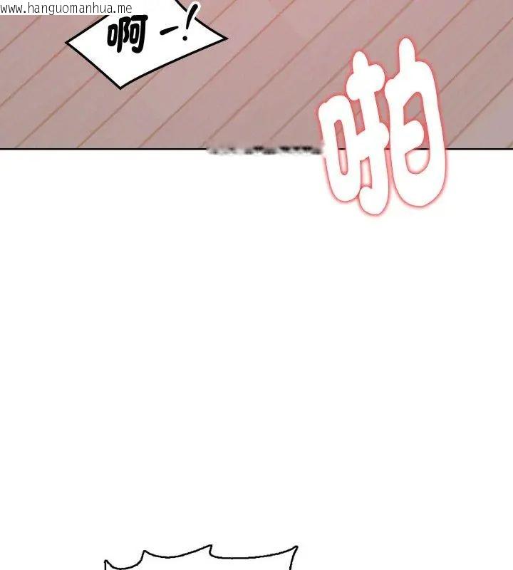 韩国漫画魔法刺青店韩漫_魔法刺青店-第11话在线免费阅读-韩国漫画-第108张图片