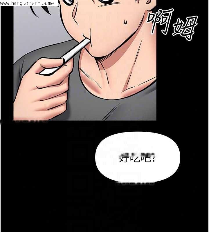 韩国漫画馆长是大野狼韩漫_馆长是大野狼-第29话-就叫我姐姐吧在线免费阅读-韩国漫画-第104张图片