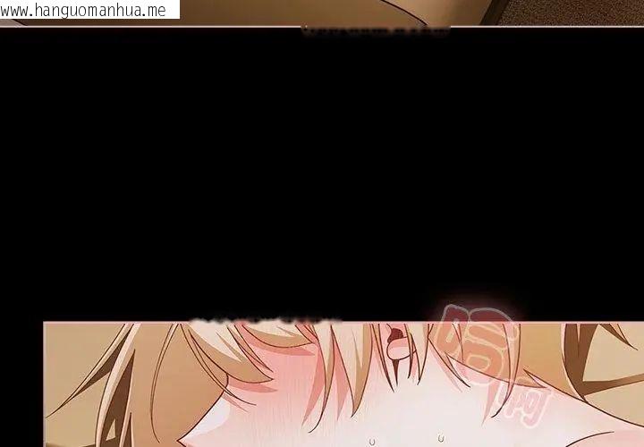 韩国漫画幸福来得太突然/突然成为公寓管理员韩漫_幸福来得太突然/突然成为公寓管理员-第83话在线免费阅读-韩国漫画-第140张图片