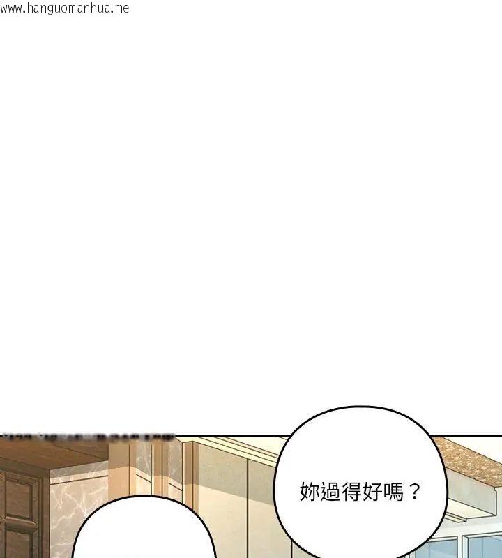 韩国漫画下班后的例行恋爱/下班后的秘密关系韩漫_下班后的例行恋爱/下班后的秘密关系-第116话在线免费阅读-韩国漫画-第42张图片