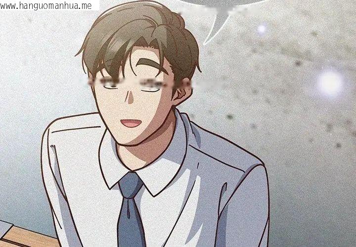 韩国漫画摸鱼生存指南/上班不要太认真韩漫_摸鱼生存指南/上班不要太认真-第59话在线免费阅读-韩国漫画-第35张图片
