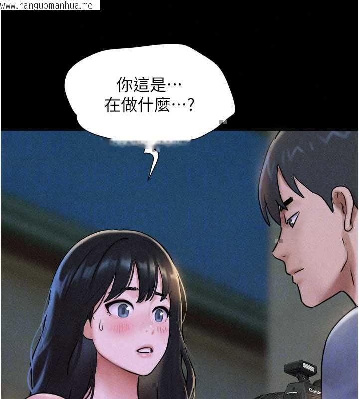 韩国漫画韶恩韩漫_韶恩-第106话-最熟悉的前任在线免费阅读-韩国漫画-第162张图片