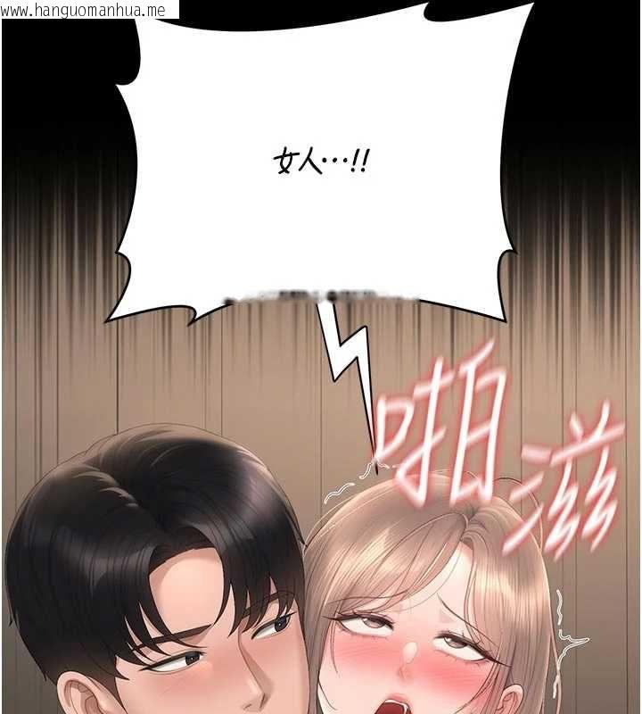 韩国漫画猎艳管理员韩漫_猎艳管理员-第51话-体内都是他的精液在线免费阅读-韩国漫画-第40张图片