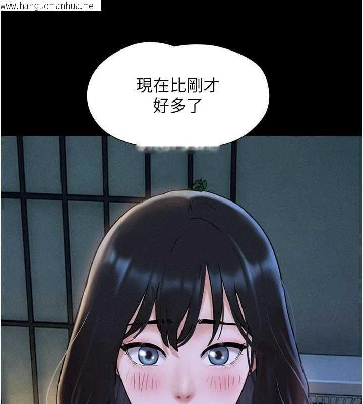 韩国漫画韶恩韩漫_韶恩-第106话-最熟悉的前任在线免费阅读-韩国漫画-第55张图片