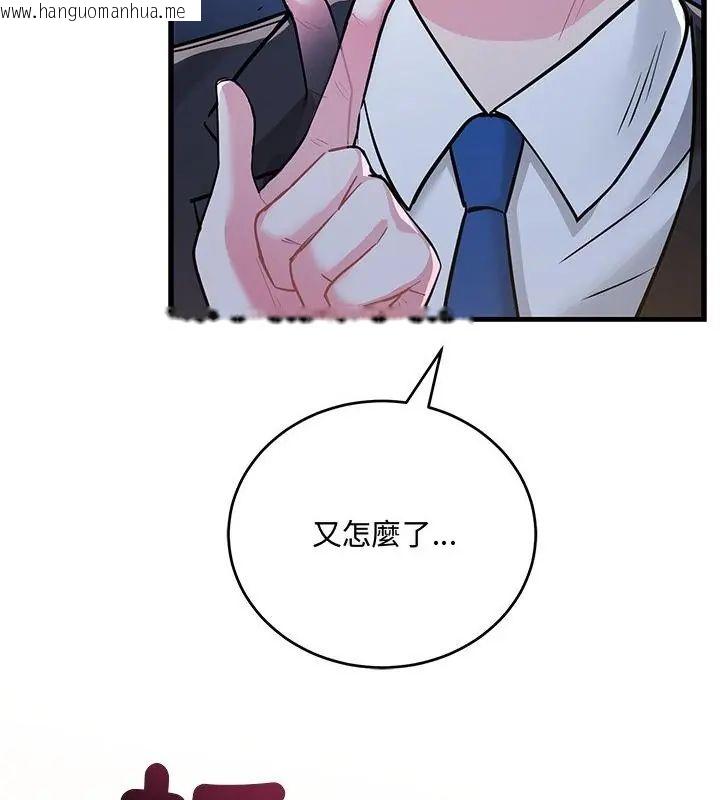 韩国漫画满意度评鉴中韩漫_满意度评鉴中-第8话在线免费阅读-韩国漫画-第52张图片