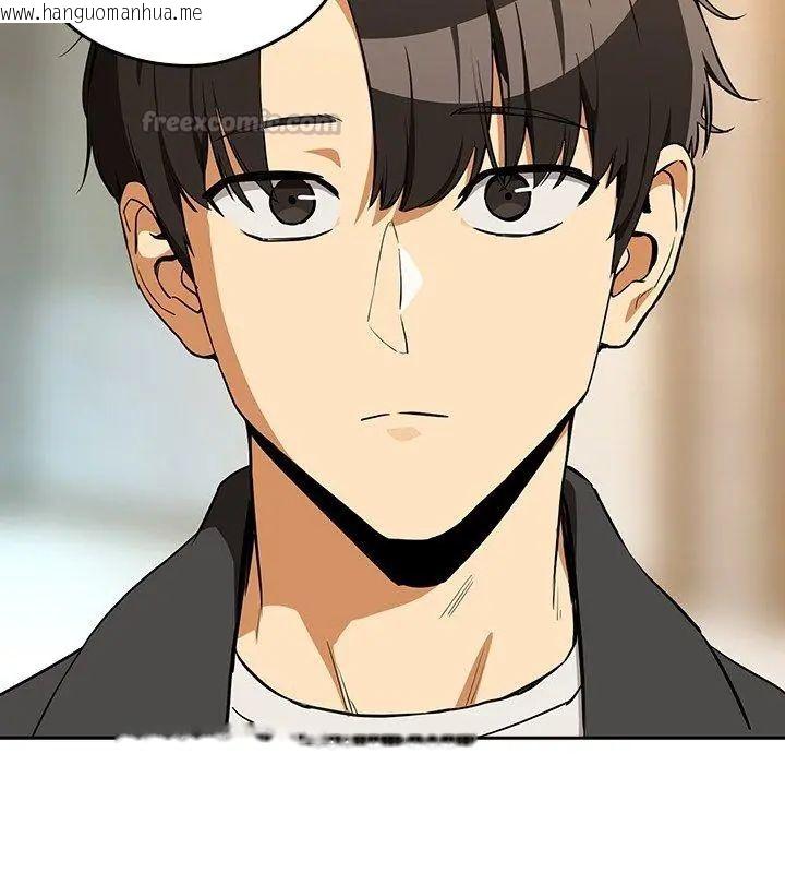 韩国漫画下班后的例行恋爱/下班后的秘密关系韩漫_下班后的例行恋爱/下班后的秘密关系-第116话在线免费阅读-韩国漫画-第45张图片