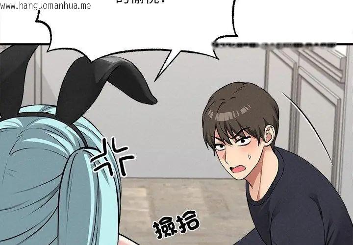 韩国漫画神秘的桌游韩漫_神秘的桌游-第12话在线免费阅读-韩国漫画-第41张图片