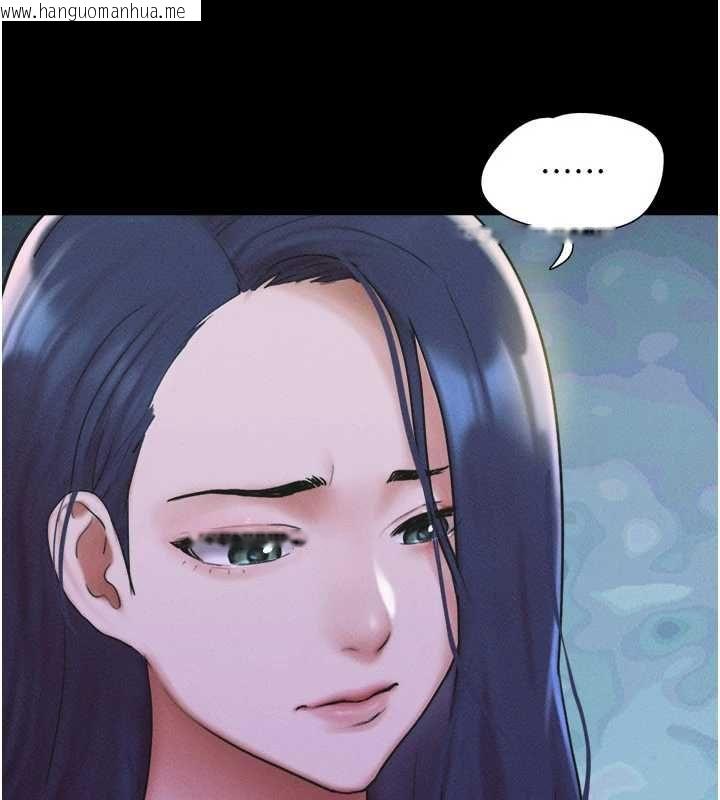 韩国漫画韶恩韩漫_韶恩-第106话-最熟悉的前任在线免费阅读-韩国漫画-第136张图片