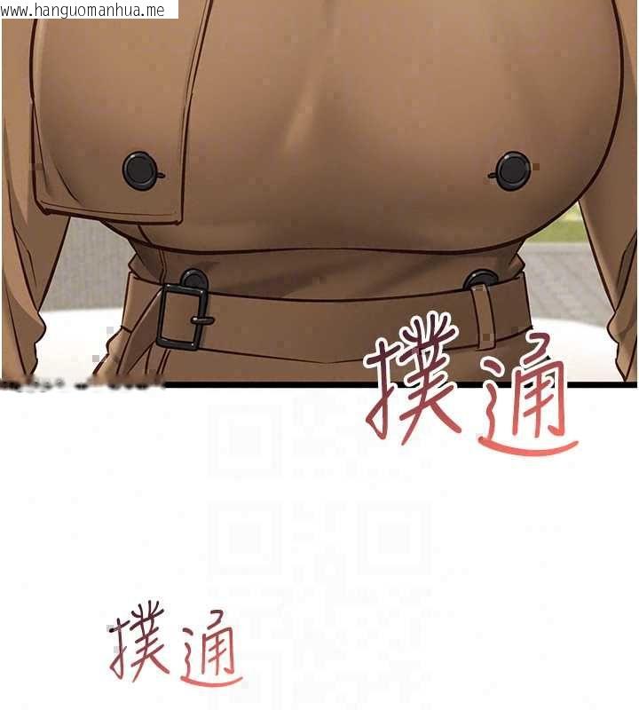 韩国漫画女友不能说的事韩漫_女友不能说的事-第23话-儿子和他女友的秘密在线免费阅读-韩国漫画-第106张图片