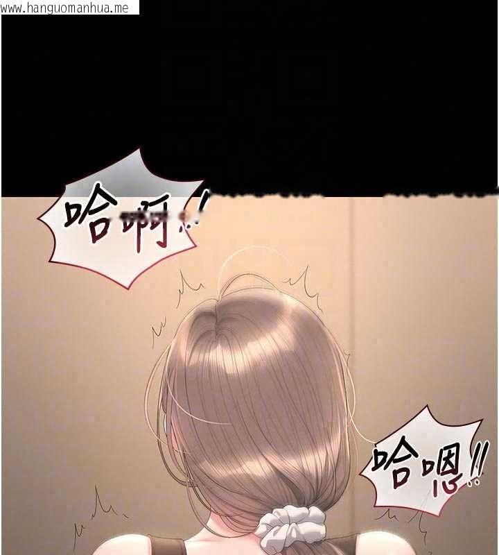 韩国漫画猎艳管理员韩漫_猎艳管理员-第51话-体内都是他的精液在线免费阅读-韩国漫画-第129张图片