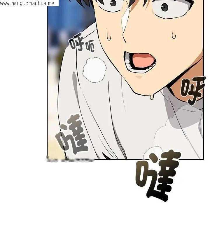 韩国漫画下班后的例行恋爱/下班后的秘密关系韩漫_下班后的例行恋爱/下班后的秘密关系-第116话在线免费阅读-韩国漫画-第127张图片
