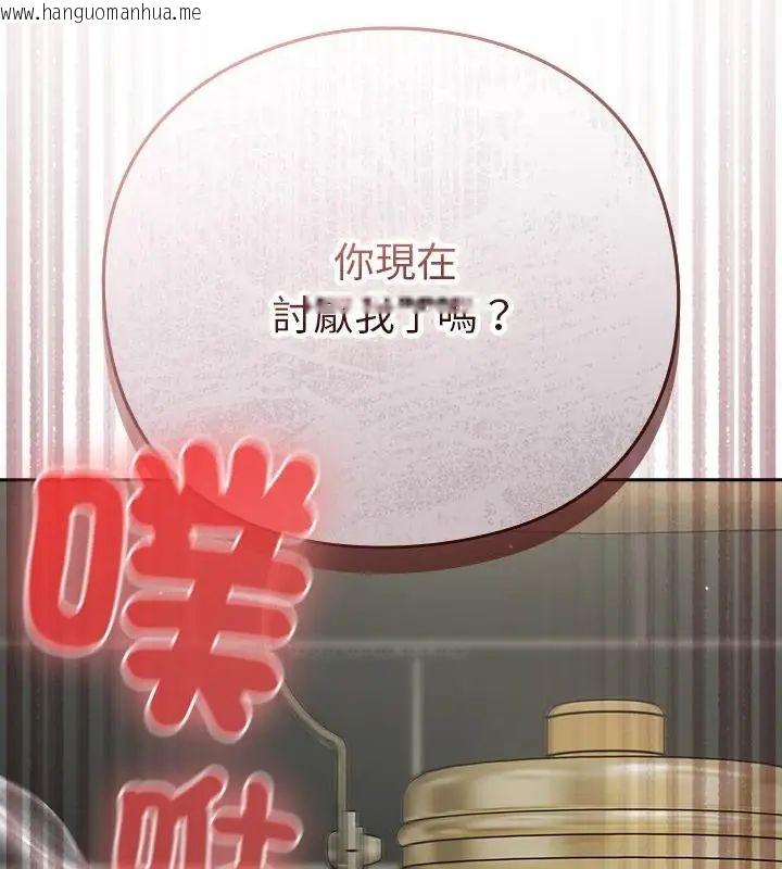 韩国漫画摸鱼生存指南/上班不要太认真韩漫_摸鱼生存指南/上班不要太认真-第59话在线免费阅读-韩国漫画-第82张图片