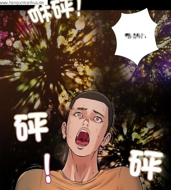 韩国漫画我的初体验韩漫_我的初体验-第21话在线免费阅读-韩国漫画-第61张图片