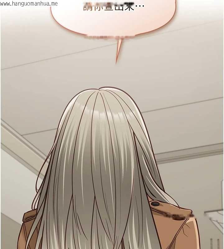 韩国漫画女友不能说的事韩漫_女友不能说的事-第23话-儿子和他女友的秘密在线免费阅读-韩国漫画-第116张图片
