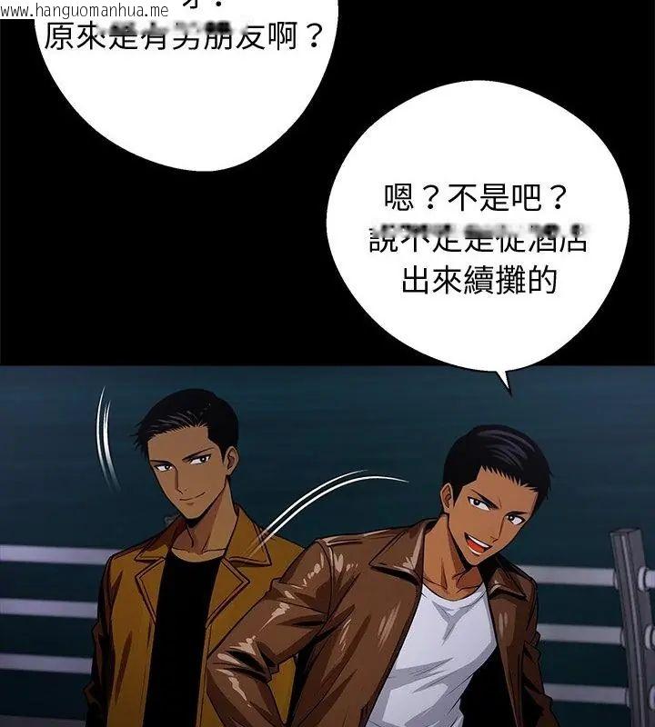 韩国漫画黑道X上班族/我身体里的那个家伙韩漫_黑道X上班族/我身体里的那个家伙-第69话在线免费阅读-韩国漫画-第16张图片
