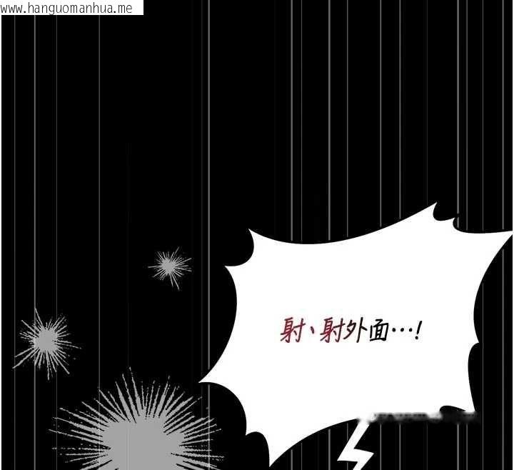 韩国漫画猎艳管理员韩漫_猎艳管理员-第51话-体内都是他的精液在线免费阅读-韩国漫画-第174张图片