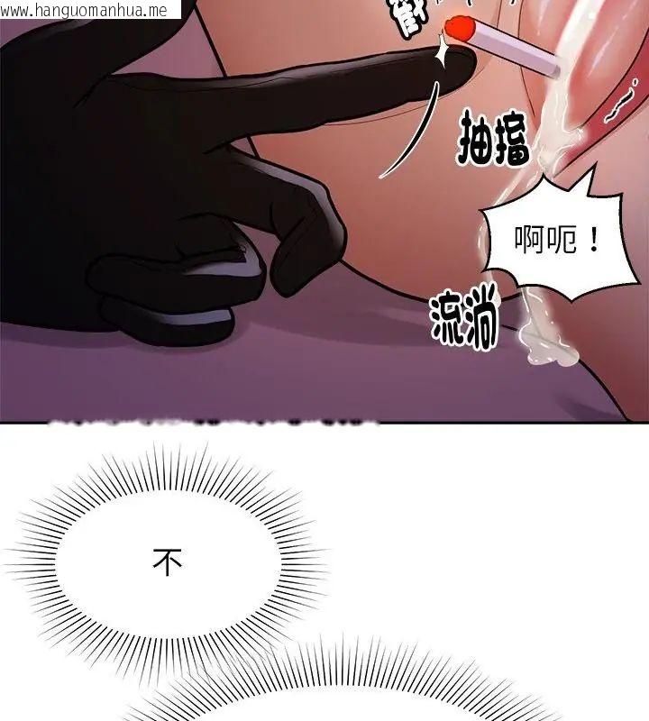 韩国漫画要成为男子汉韩漫_要成为男子汉-第20话在线免费阅读-韩国漫画-第124张图片