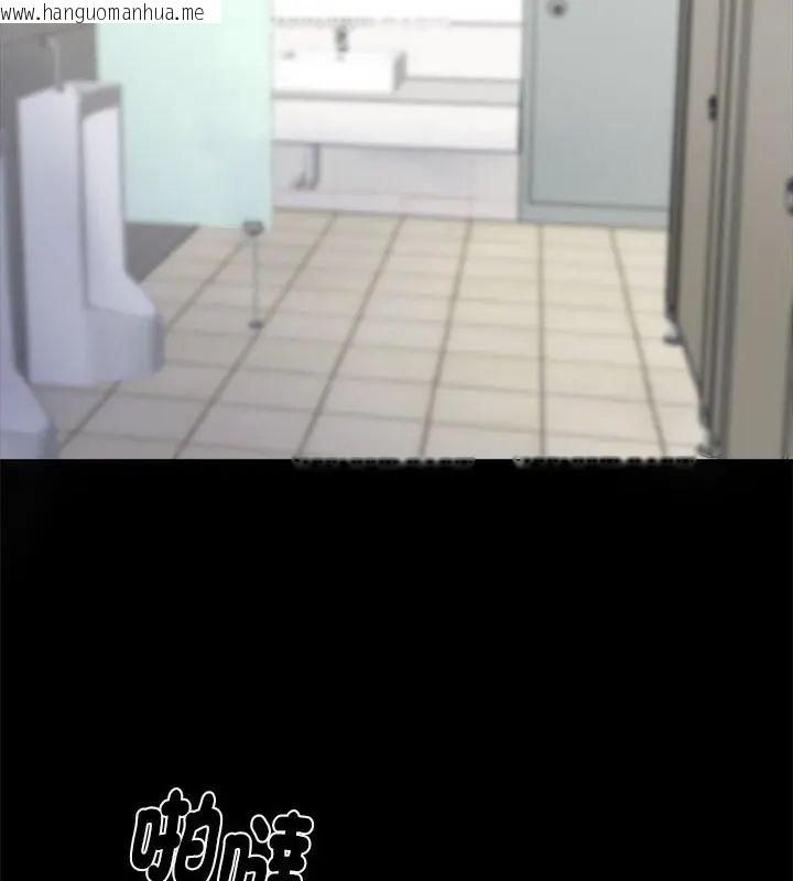 韩国漫画黑道X上班族/我身体里的那个家伙韩漫_黑道X上班族/我身体里的那个家伙-第69话在线免费阅读-韩国漫画-第156张图片