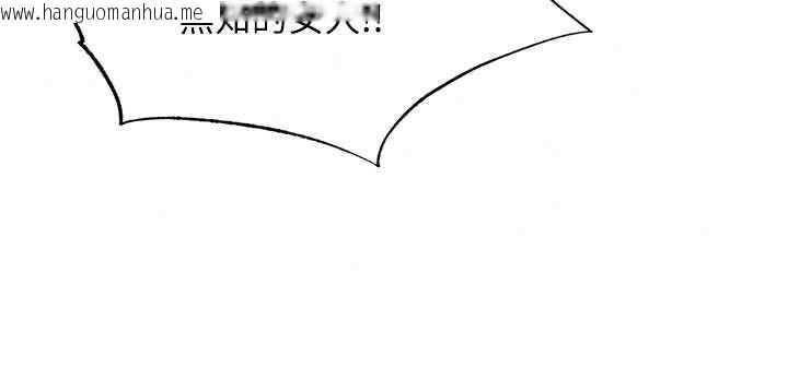 韩国漫画民宿精营中韩漫_民宿精营中-第70话-我想喝主人的牛奶在线免费阅读-韩国漫画-第78张图片