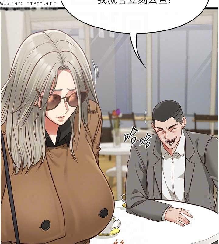 韩国漫画女友不能说的事韩漫_女友不能说的事-第23话-儿子和他女友的秘密在线免费阅读-韩国漫画-第128张图片