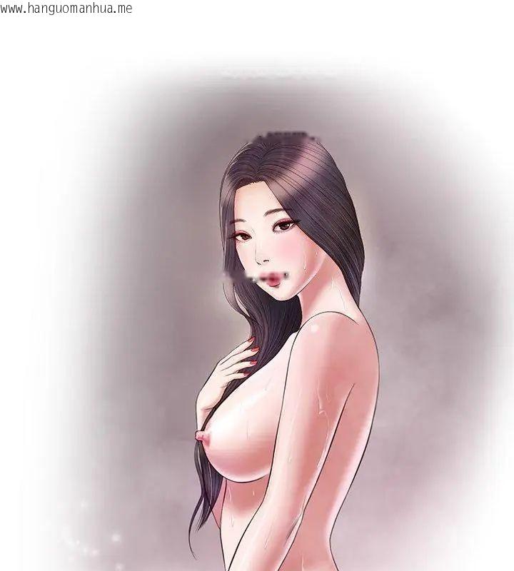 韩国漫画我的初体验韩漫_我的初体验-第21话在线免费阅读-韩国漫画-第1张图片