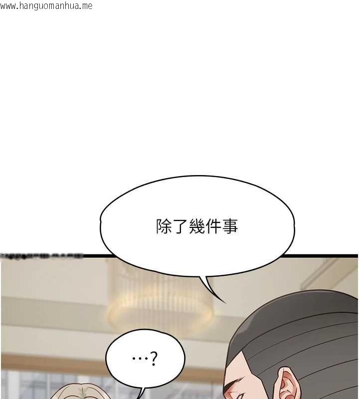 韩国漫画女友不能说的事韩漫_女友不能说的事-第23话-儿子和他女友的秘密在线免费阅读-韩国漫画-第40张图片