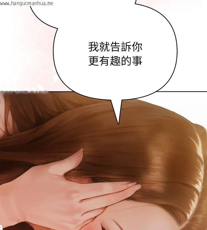韩国漫画魔法刺青店韩漫_魔法刺青店-第11话在线免费阅读-韩国漫画-第6张图片