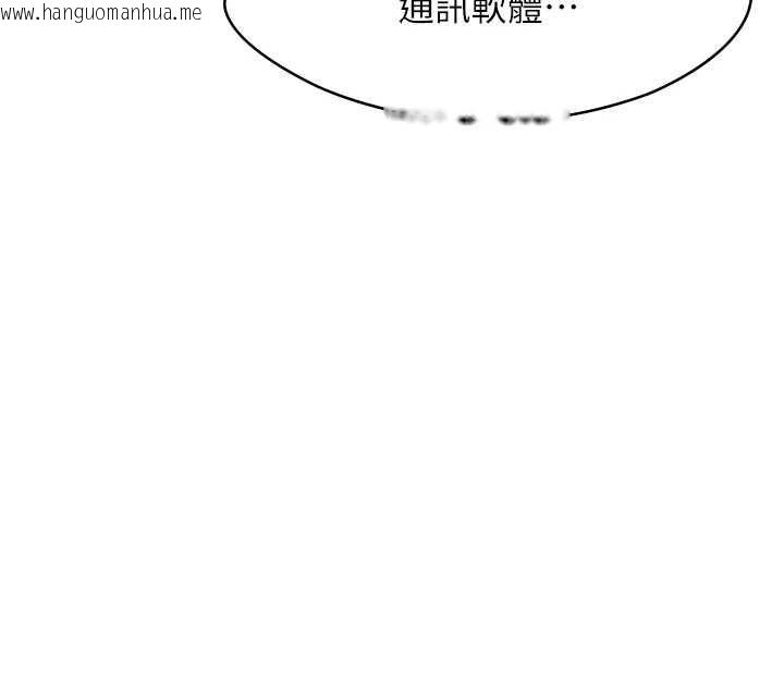 韩国漫画女友不能说的事韩漫_女友不能说的事-第23话-儿子和他女友的秘密在线免费阅读-韩国漫画-第50张图片