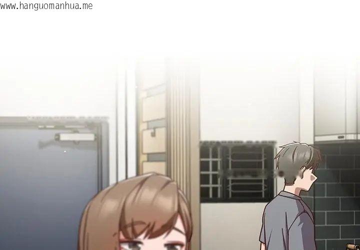 韩国漫画摸鱼生存指南/上班不要太认真韩漫_摸鱼生存指南/上班不要太认真-第59话在线免费阅读-韩国漫画-第71张图片