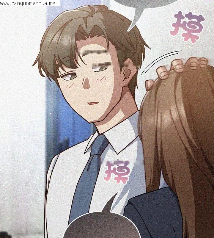 韩国漫画摸鱼生存指南/上班不要太认真韩漫_摸鱼生存指南/上班不要太认真-第59话在线免费阅读-韩国漫画-第57张图片