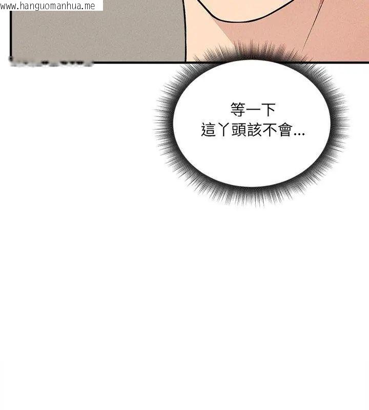 韩国漫画神秘的桌游韩漫_神秘的桌游-第12话在线免费阅读-韩国漫画-第6张图片