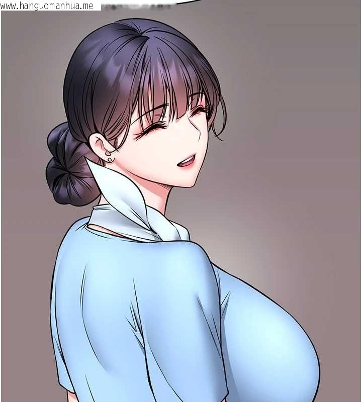 韩国漫画馆长是大野狼韩漫_馆长是大野狼-第29话-就叫我姐姐吧在线免费阅读-韩国漫画-第112张图片