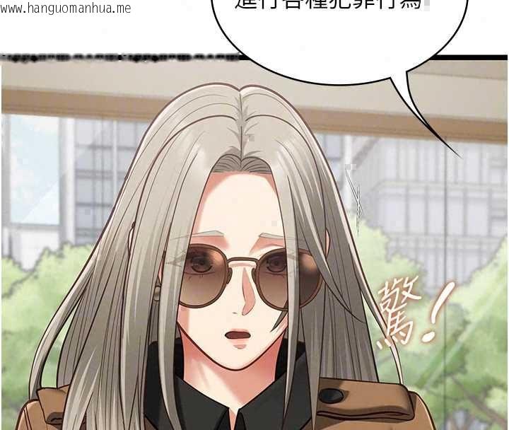韩国漫画女友不能说的事韩漫_女友不能说的事-第23话-儿子和他女友的秘密在线免费阅读-韩国漫画-第54张图片