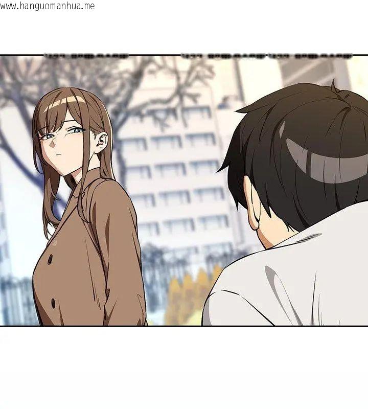 韩国漫画下班后的例行恋爱/下班后的秘密关系韩漫_下班后的例行恋爱/下班后的秘密关系-第116话在线免费阅读-韩国漫画-第132张图片