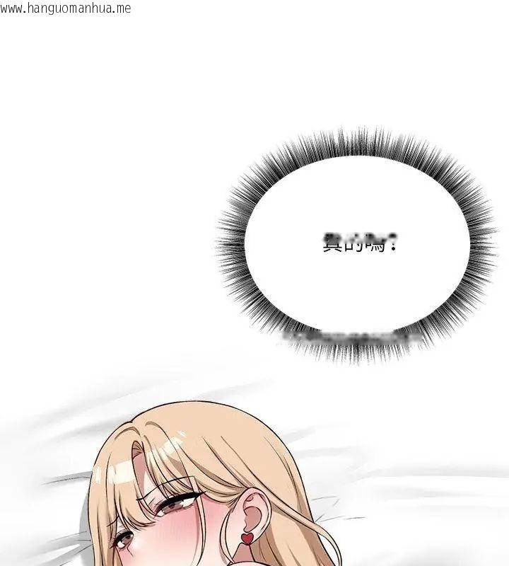 韩国漫画神秘的桌游韩漫_神秘的桌游-第12话在线免费阅读-韩国漫画-第129张图片