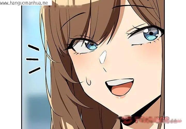 韩国漫画下班后的例行恋爱/下班后的秘密关系韩漫_下班后的例行恋爱/下班后的秘密关系-第116话在线免费阅读-韩国漫画-第26张图片