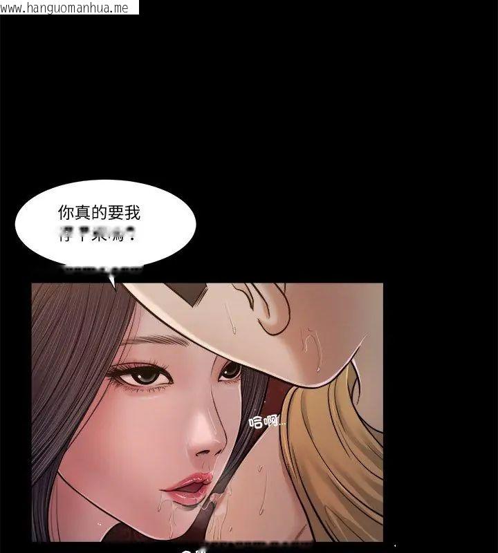 韩国漫画我的初体验韩漫_我的初体验-第21话在线免费阅读-韩国漫画-第9张图片