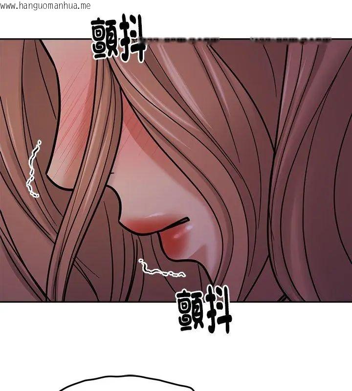 韩国漫画要成为男子汉韩漫_要成为男子汉-第20话在线免费阅读-韩国漫画-第24张图片