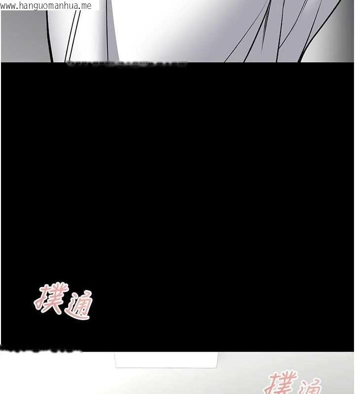 韩国漫画馆长是大野狼韩漫_馆长是大野狼-第29话-就叫我姐姐吧在线免费阅读-韩国漫画-第149张图片