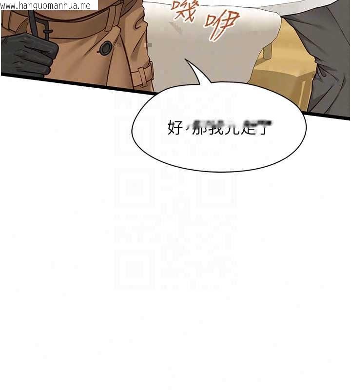 韩国漫画女友不能说的事韩漫_女友不能说的事-第23话-儿子和他女友的秘密在线免费阅读-韩国漫画-第129张图片
