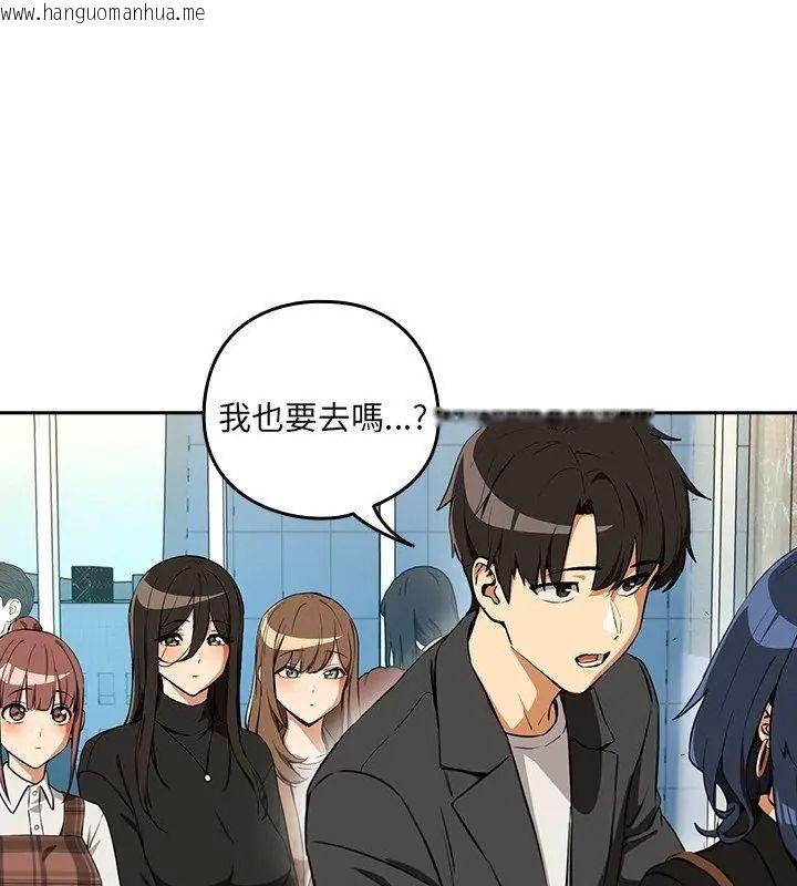 韩国漫画下班后的例行恋爱/下班后的秘密关系韩漫_下班后的例行恋爱/下班后的秘密关系-第116话在线免费阅读-韩国漫画-第39张图片